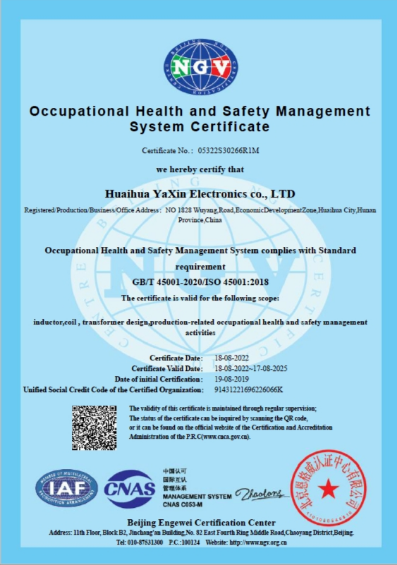 ISO45001：2018